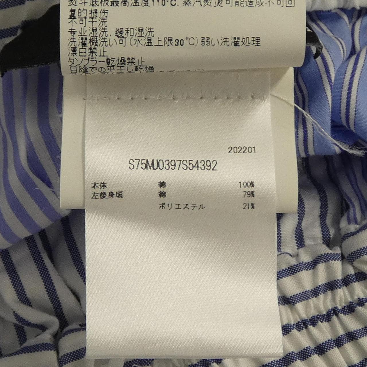 ディースクエアード DSQUARED2 S75MU0397S54392 ショートパンツ