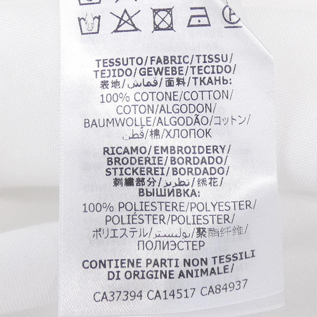 グッチ GUCCI 604132　ZADN5 シャツ