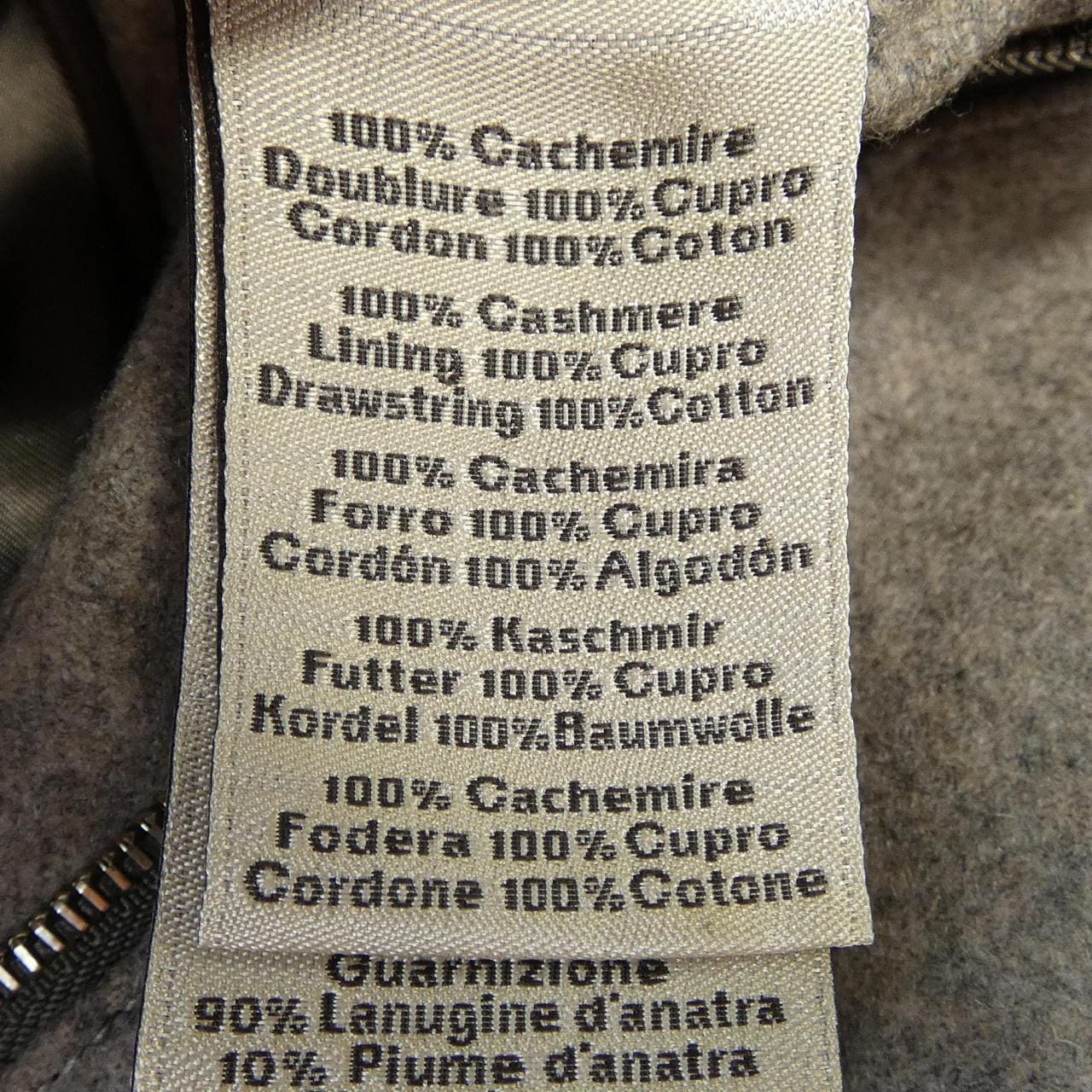 エルメス HERMES *92-5503 ダウンコート