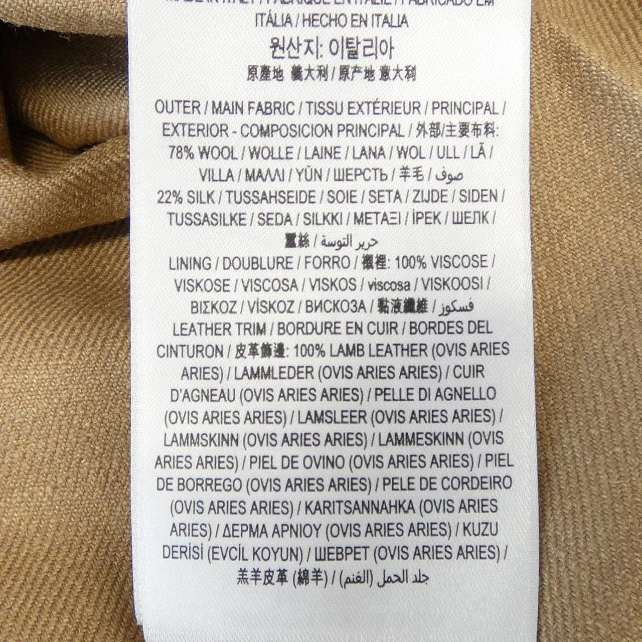 バーバリー BURBERRY 45616811 スカート