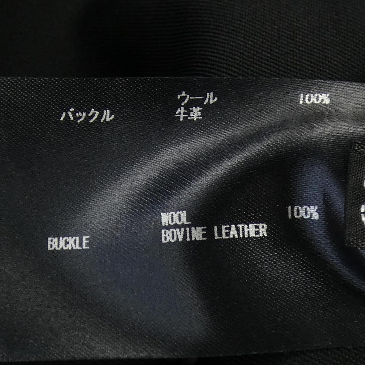 ザリラクス THE RERACS パンツ