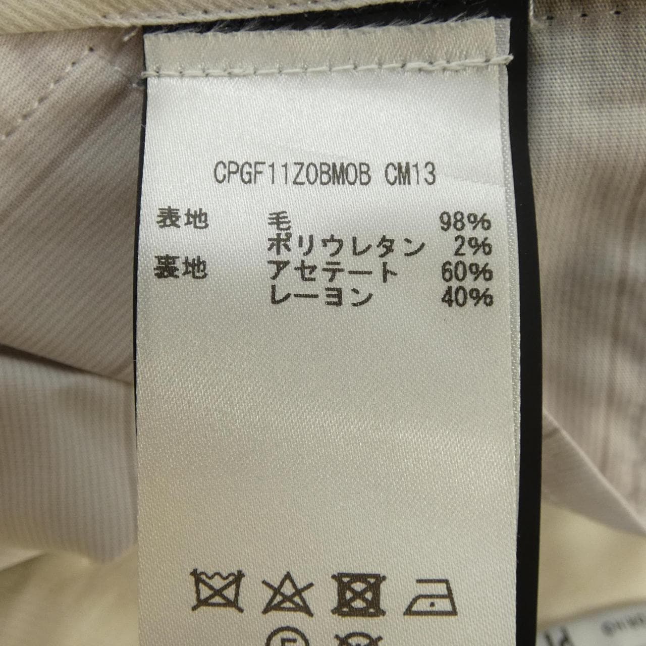 ピーティートリノ PT TORINO パンツ