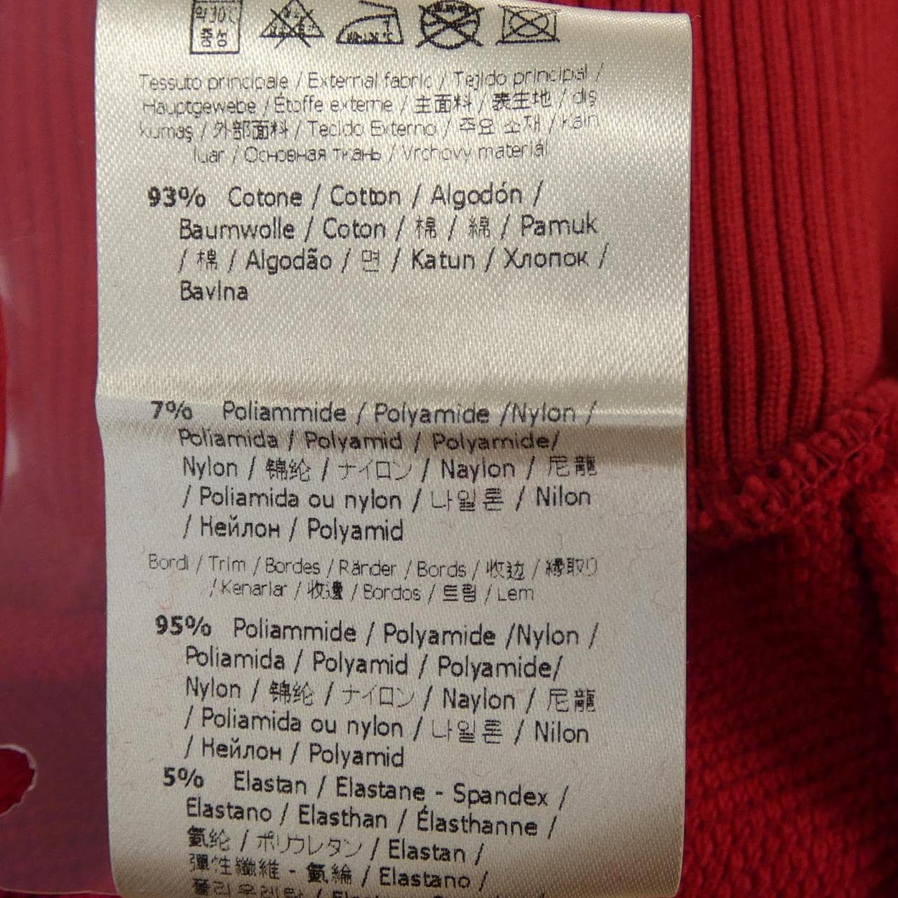 フェンディ FENDI FAB157 A49J パンツ