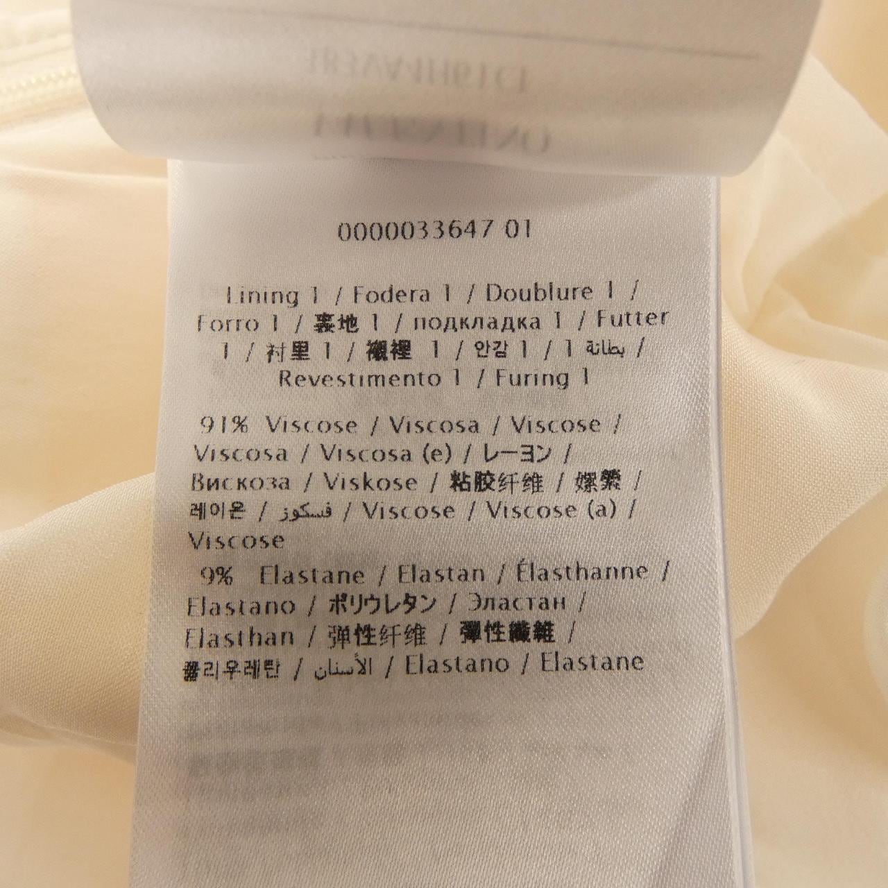 ヴァレンティノ VALENTINO 3B3VA4H61CF ワンピース