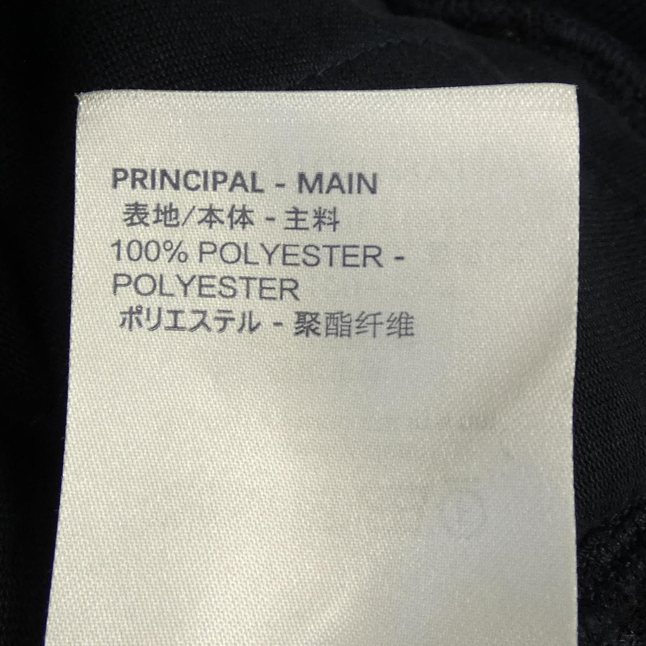 ルイヴィトン LOUIS VUITTON モノグラムジャカードフリース HKY44WTCM ブルゾン