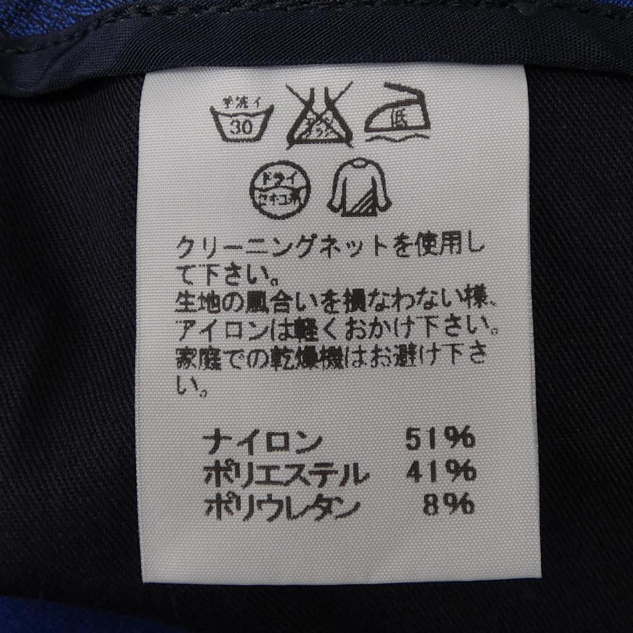 イッセイミヤケ ISSEY MIYAKE IM53FF006 パンツ