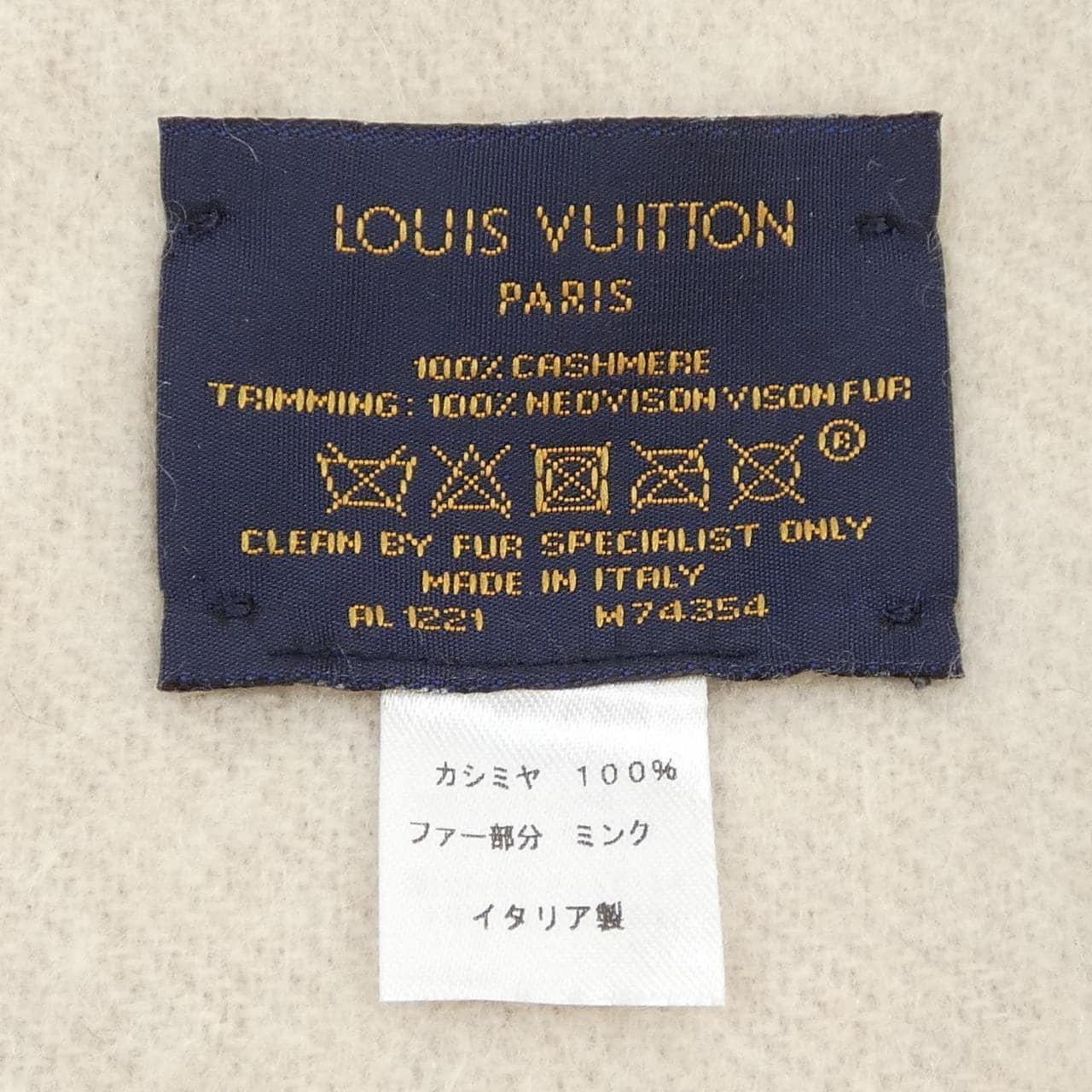 ルイヴィトン LOUIS VUITTON MUFFLER