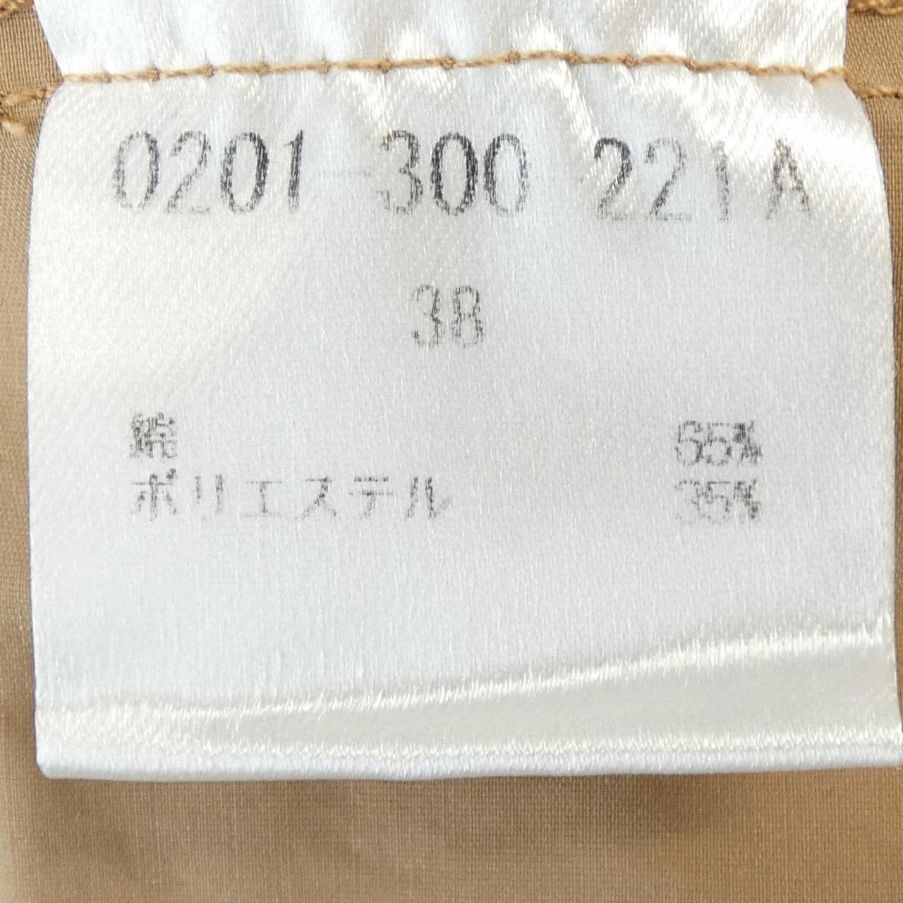 ダブルスタンダードクロージンク DOUBLE STANDARD CLOTHING ワンピース