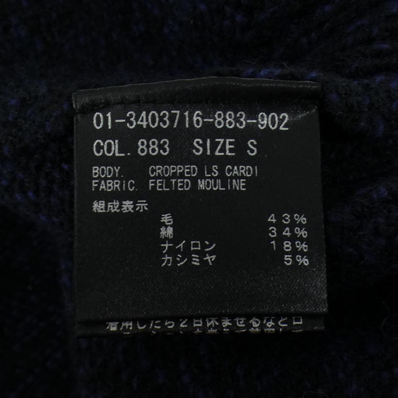 セオリー theory カーディガン