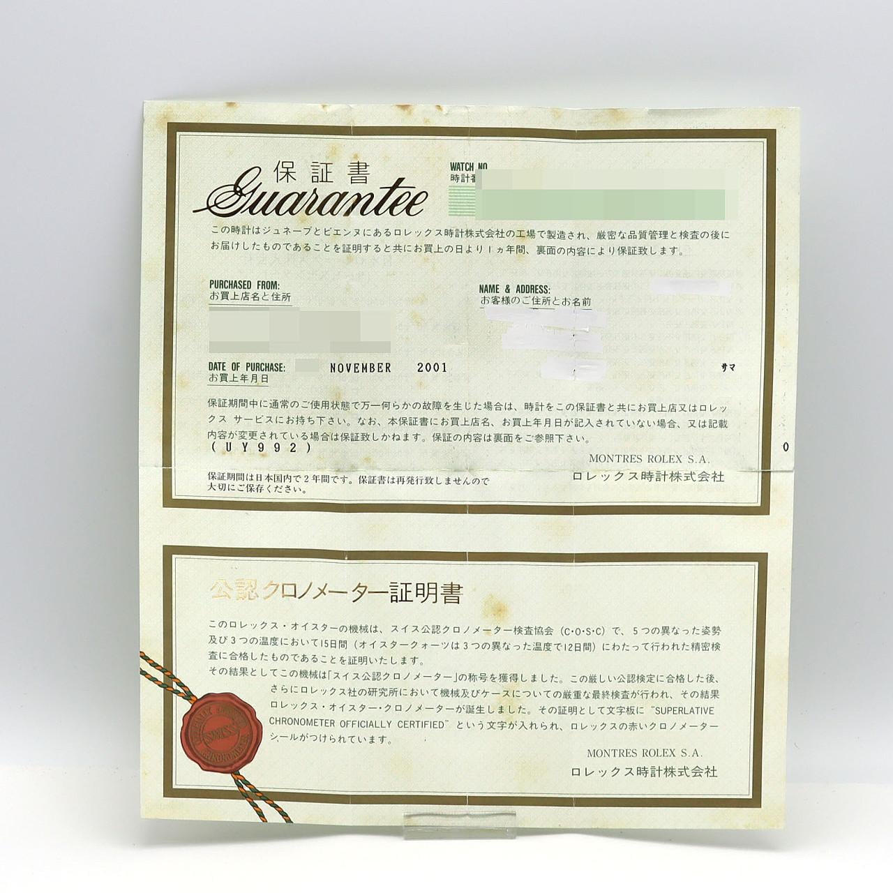ロレックス エクスプローラーI 114270 SS 自動巻 K番