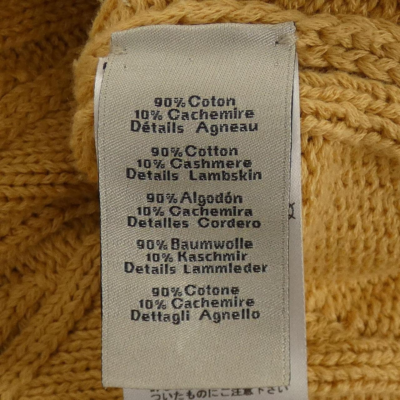 エルメス HERMES *01-5730 ニット