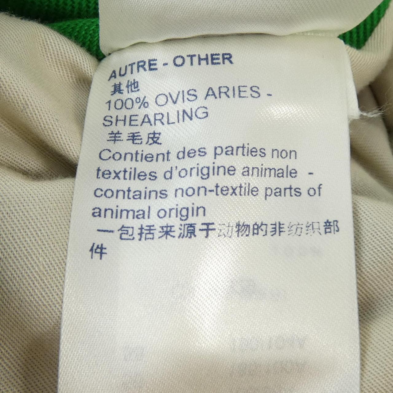 ルイヴィトン LOUIS VUITTON モノグラムワークウエアデニムジャケット HLA60WG98 デニムジャケット