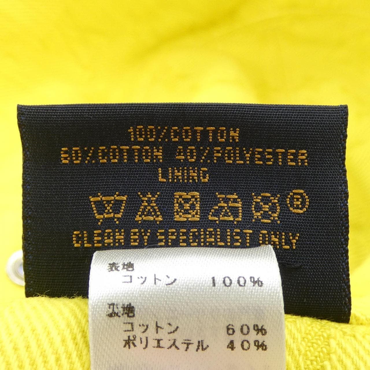 ルイヴィトン LOUIS VUITTON MP3123 ハット