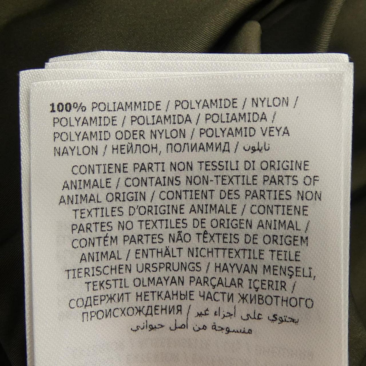 モンクレール MONCLER DUCASTEL コート