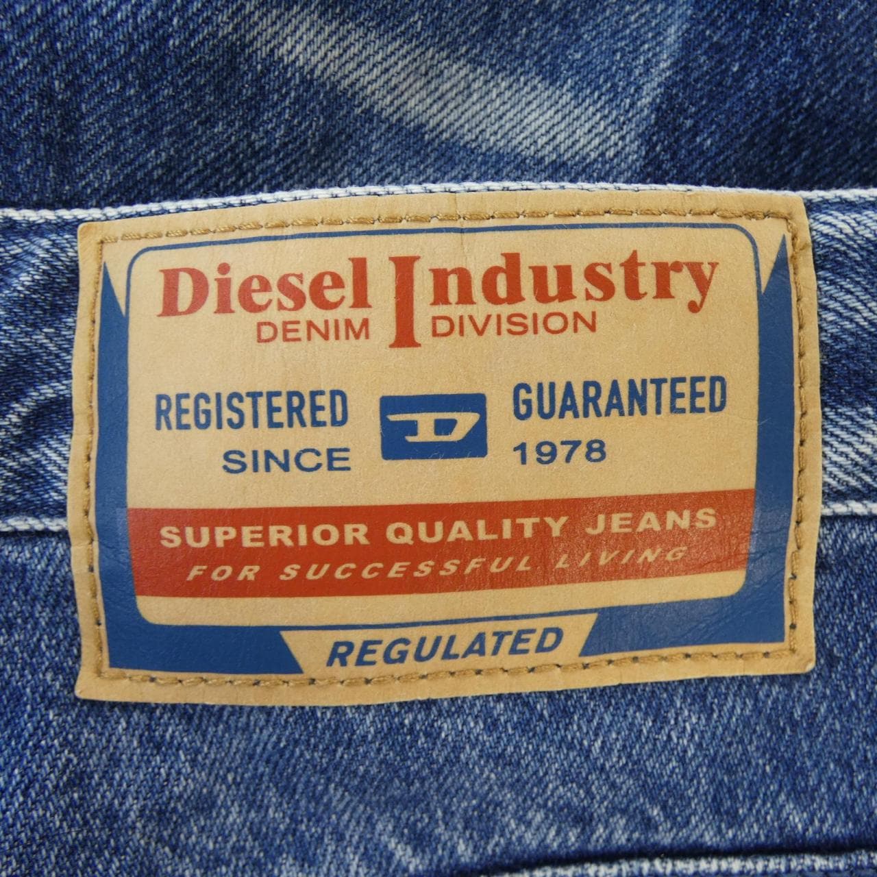 ディーゼル DIESEL 2001 D-MACRO ジーンズ