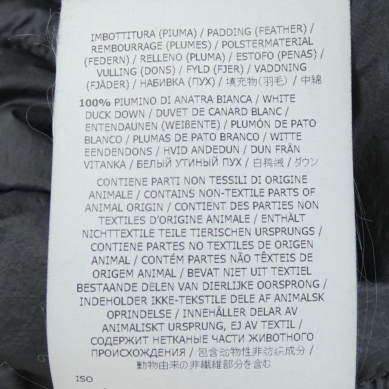 ストーンアイランド STONE ISLAND 6715Q0124 ダウンジャケット