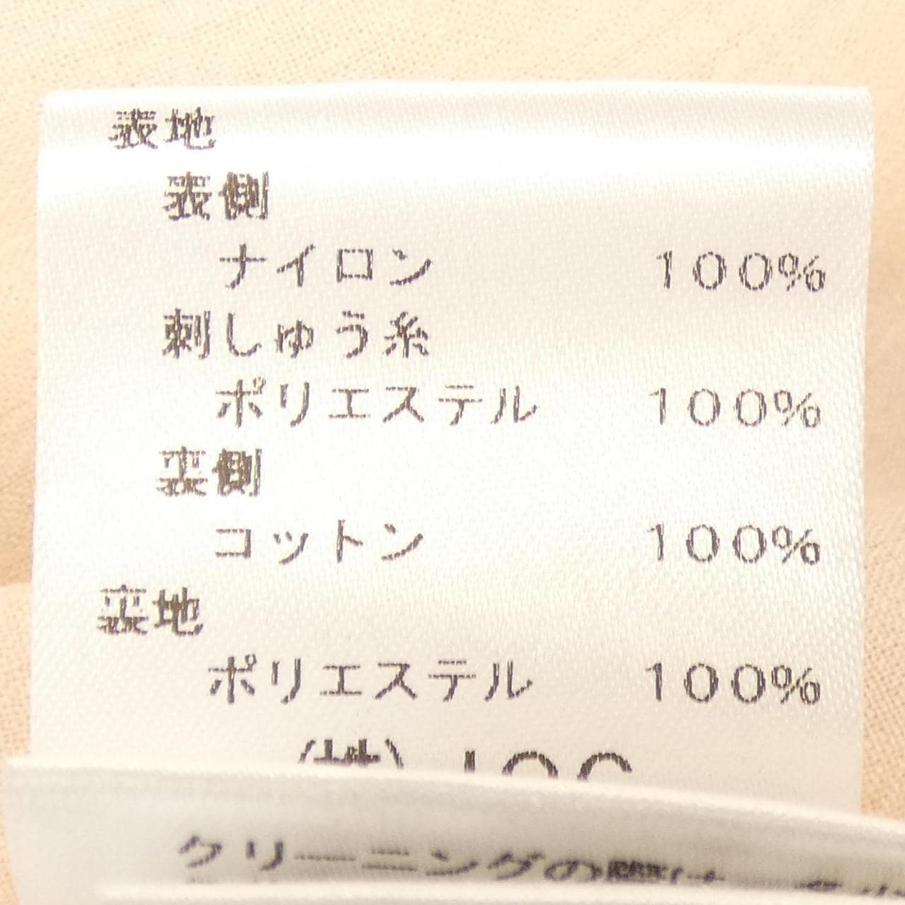 チェスティ chesty 23C507 ワンピース