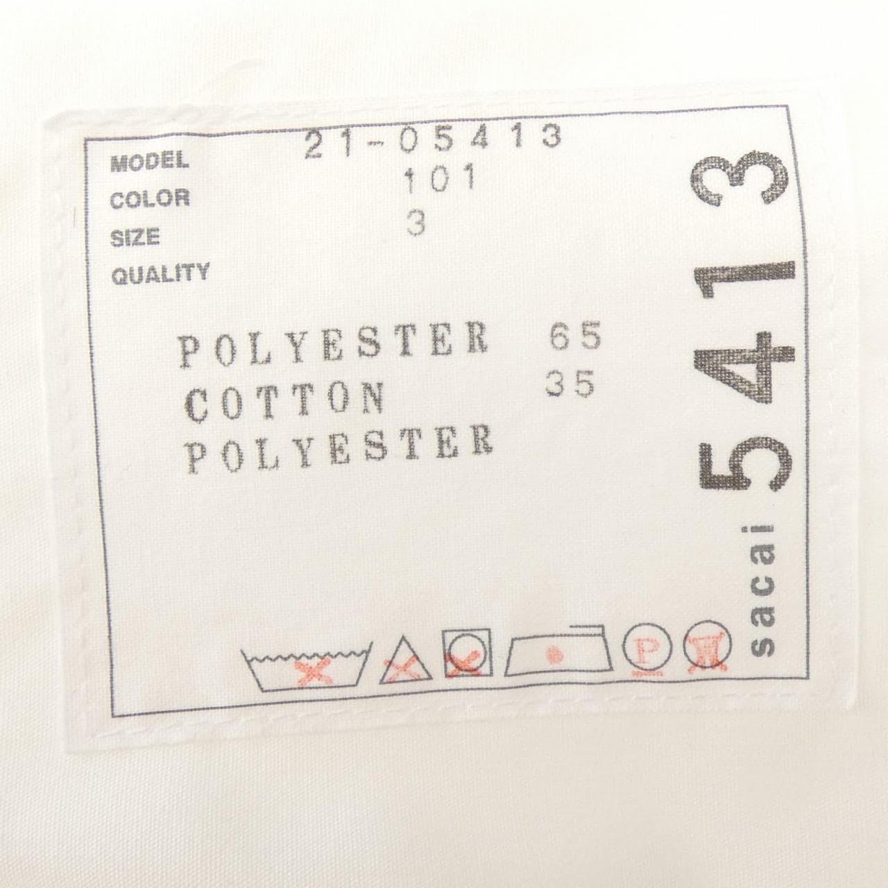 サカイ SACAI 21-05413 シャツ