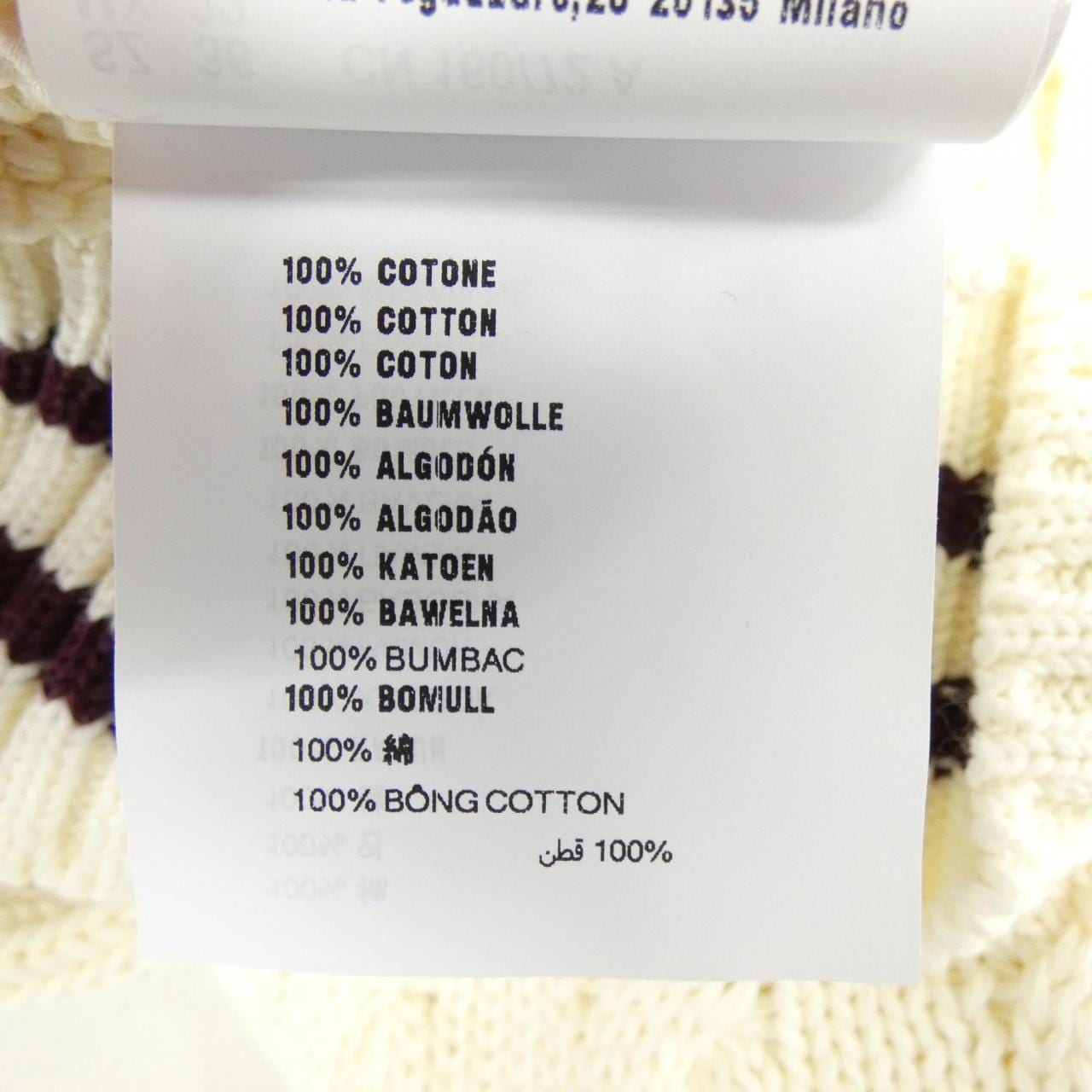 プラダ PRADA P25M03 カーディガン