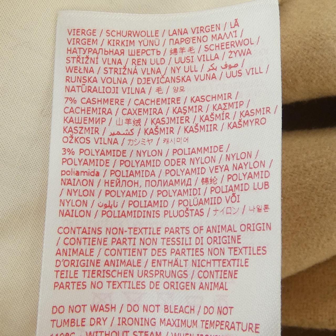 Maruni MARNIGLMA0073K0長背心