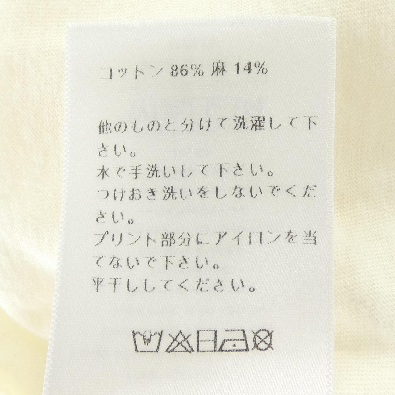 クリスチャンディオール CHRISTIAN DIOR J'ADIOR 8 843T03TC428 Tシャツ