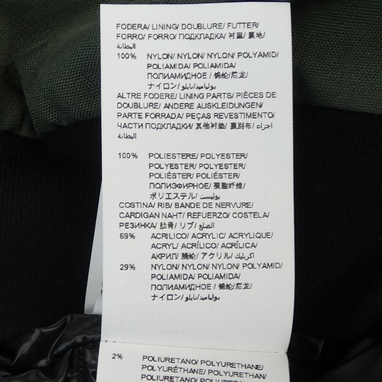 タトラス TATRAS MTLA20A4101-D ダウンジャケット