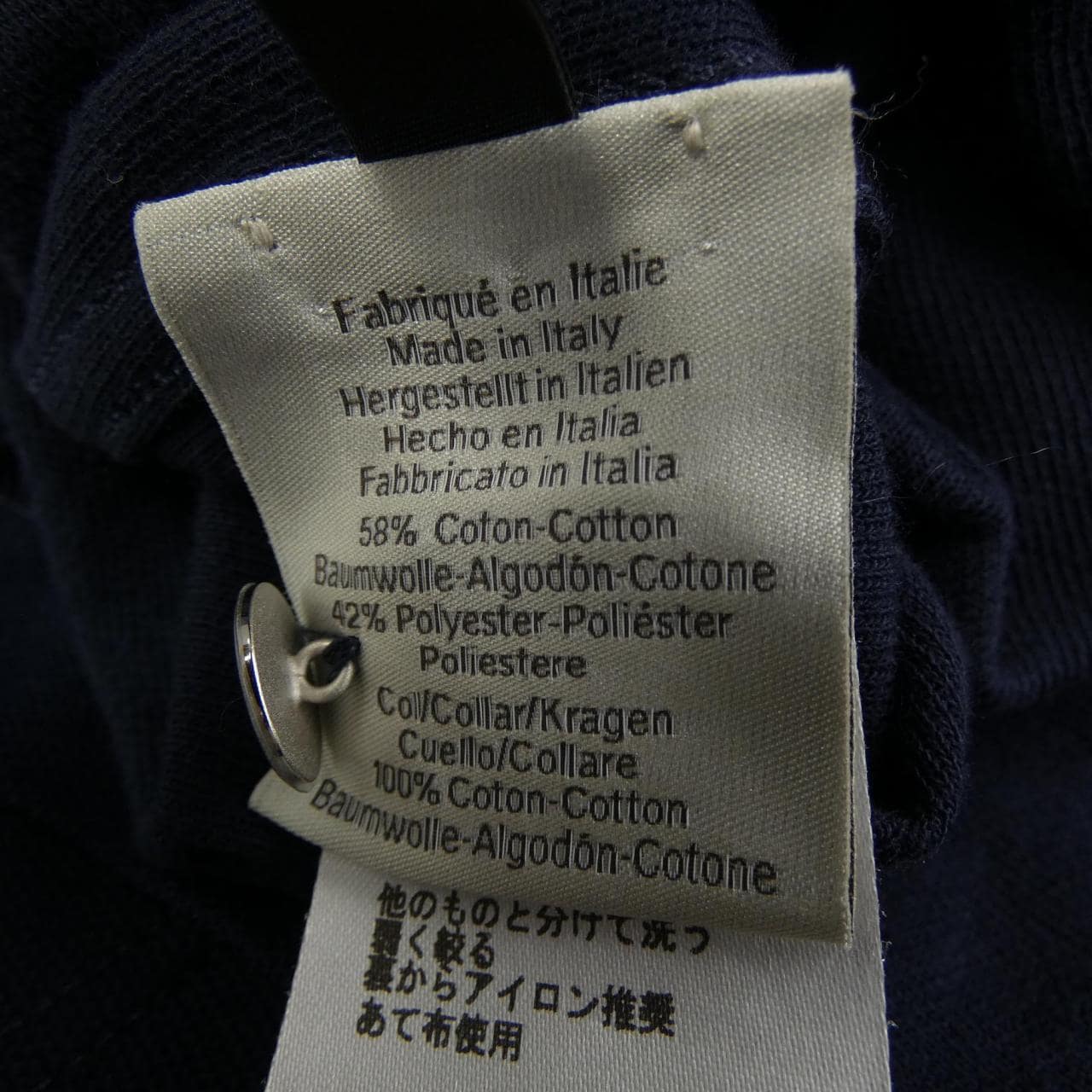 エルメス HERMES クルードセル メンズ H800271E ドゥブル･ジュー ポロシャツ