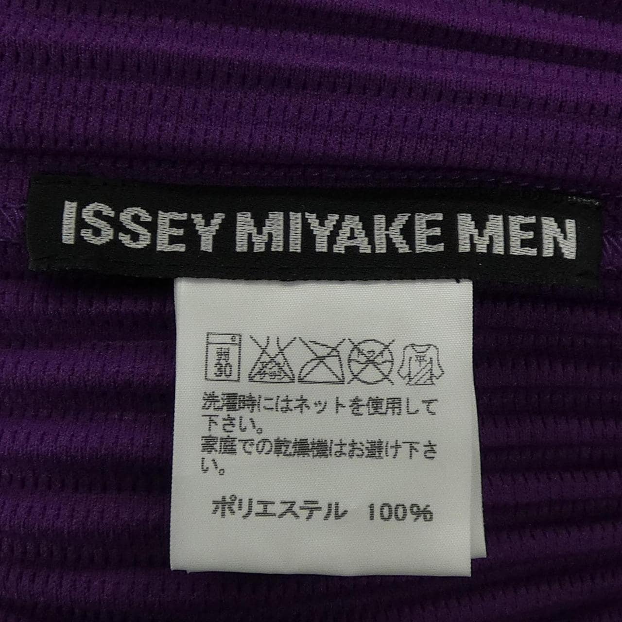 イッセイミヤケ ISSEY MIYAKE ME23JK468 Tシャツ