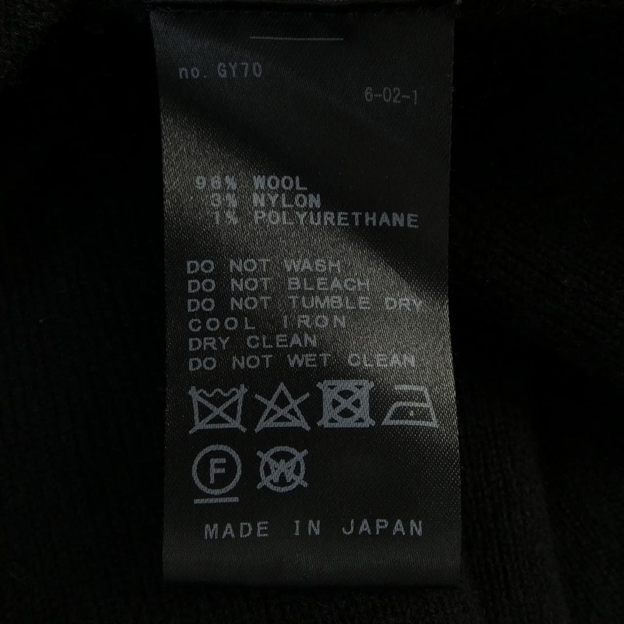 ドゥーズィエムクラス DEUXIEME CLASSE ロングカーディガン