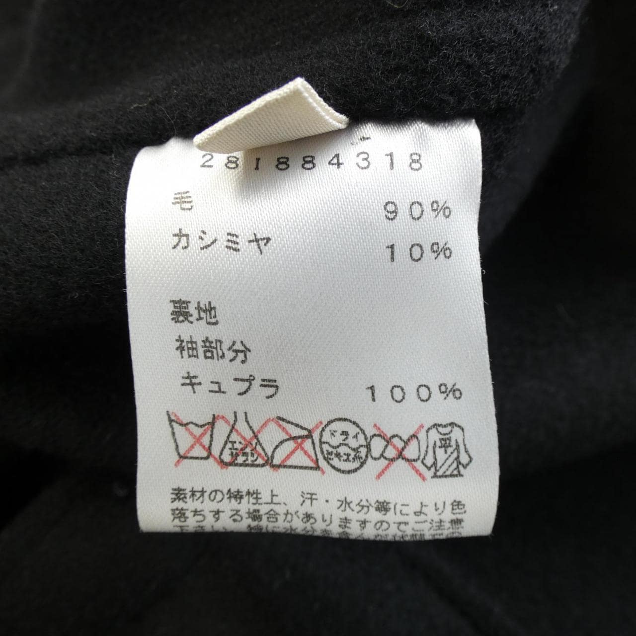 CELINE celine coat