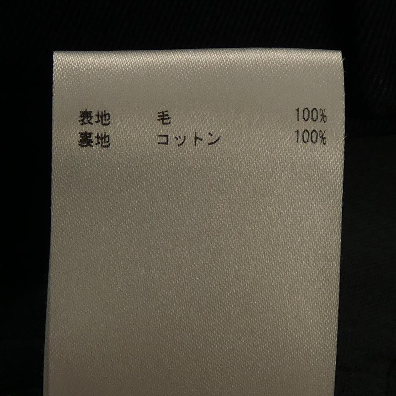 ジルサンダー JIL SANDER ジャケット