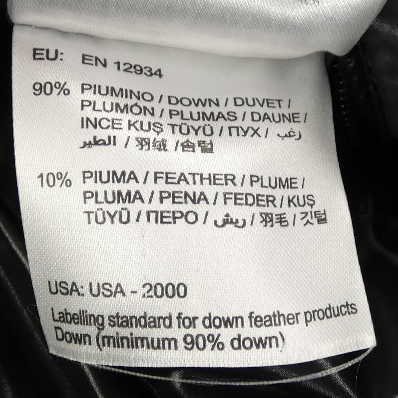 モンクレール MONCLER MAYA ダウンジャケット