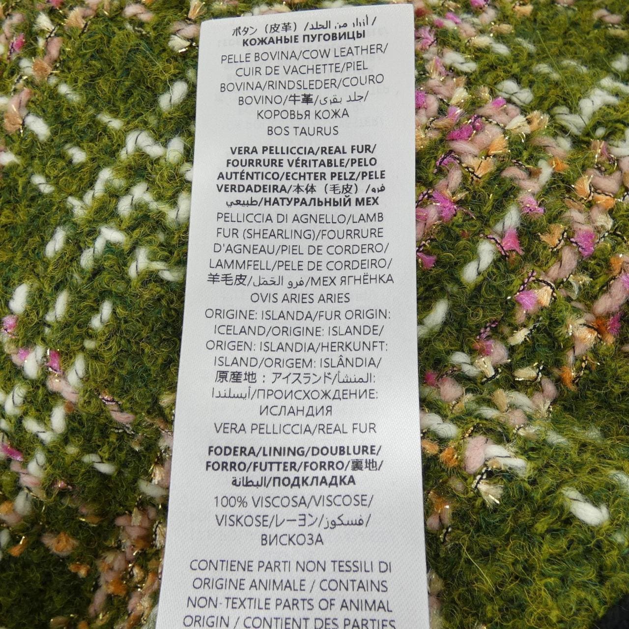 グッチ GUCCI 702809 Z8BBO ノーカラージャケット