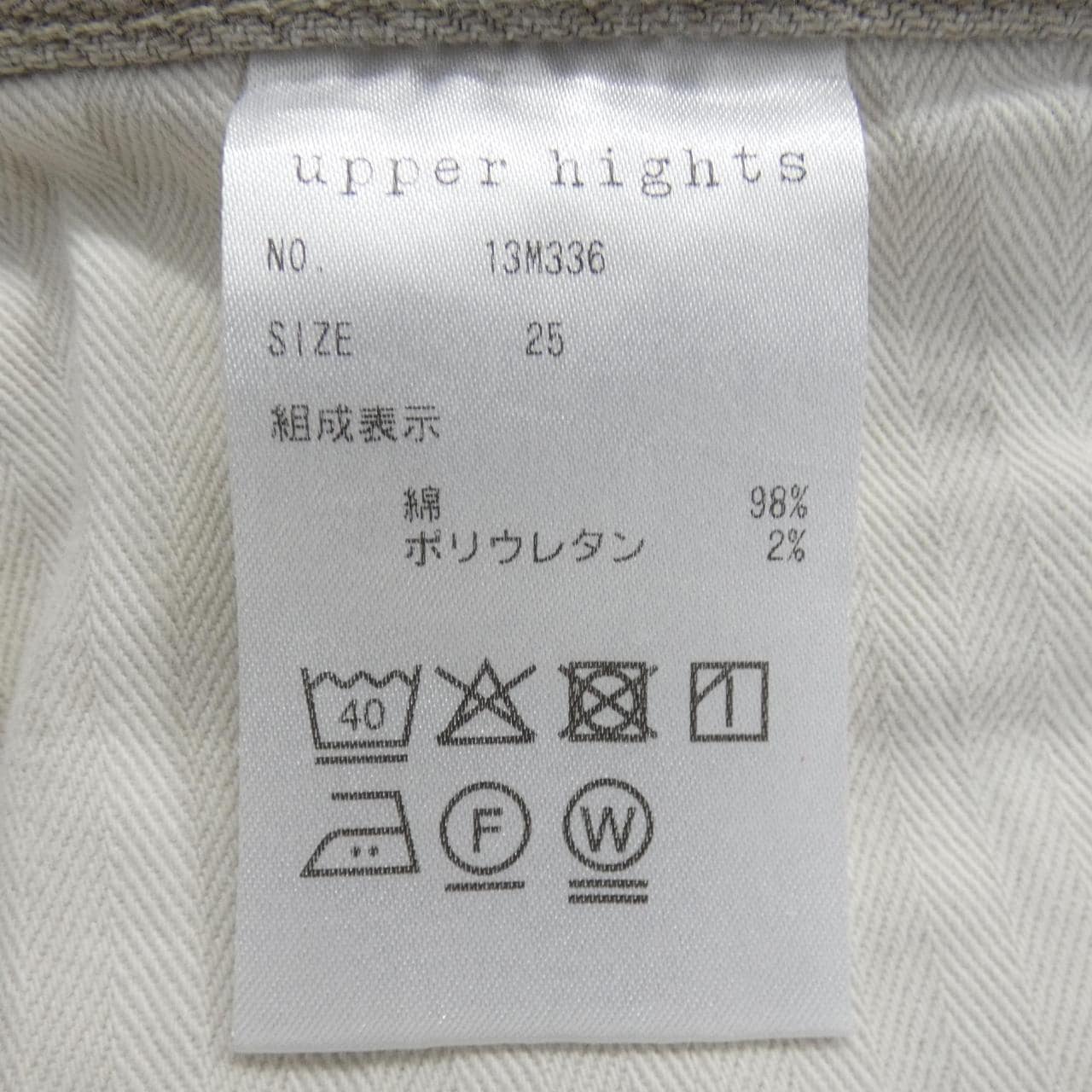 アッパーハイツ UPPER HIGHTS ジーンズ