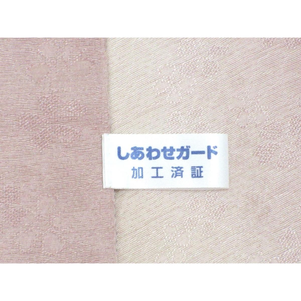 お洒落コート　ボカシ染　セミロング