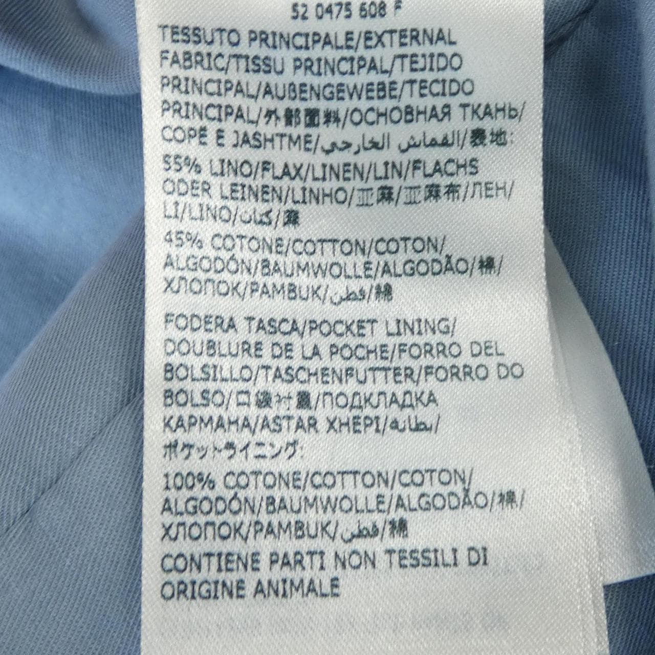 インコテックス INCOTEX パンツ