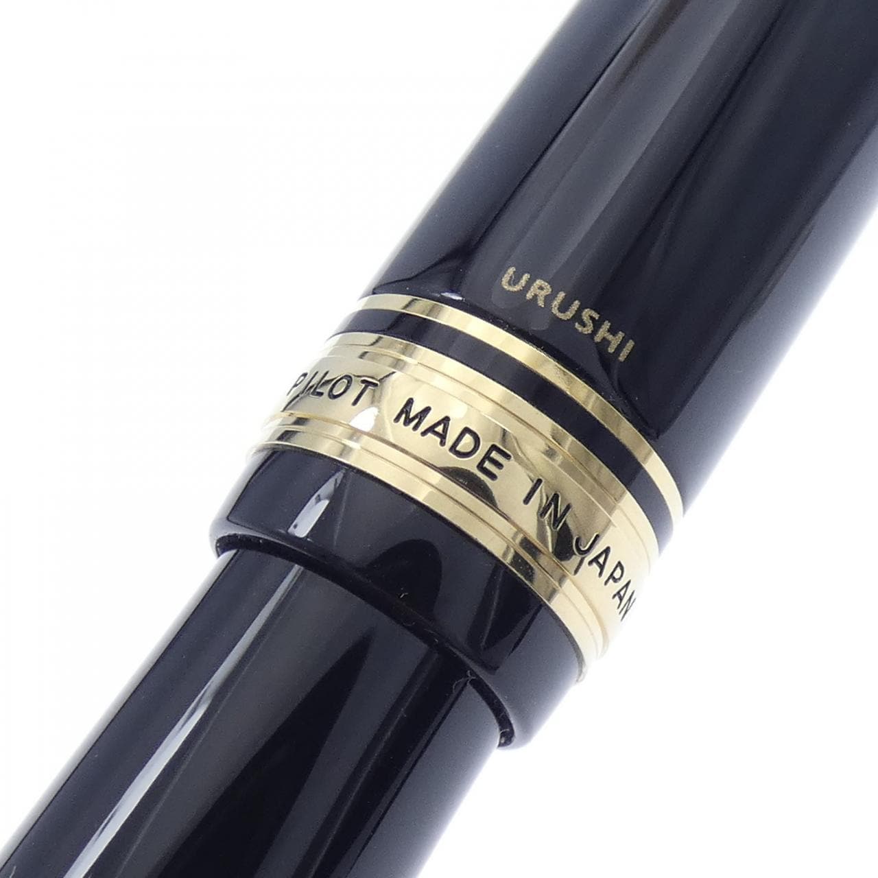 パイロット カスタム845ブラック 万年筆