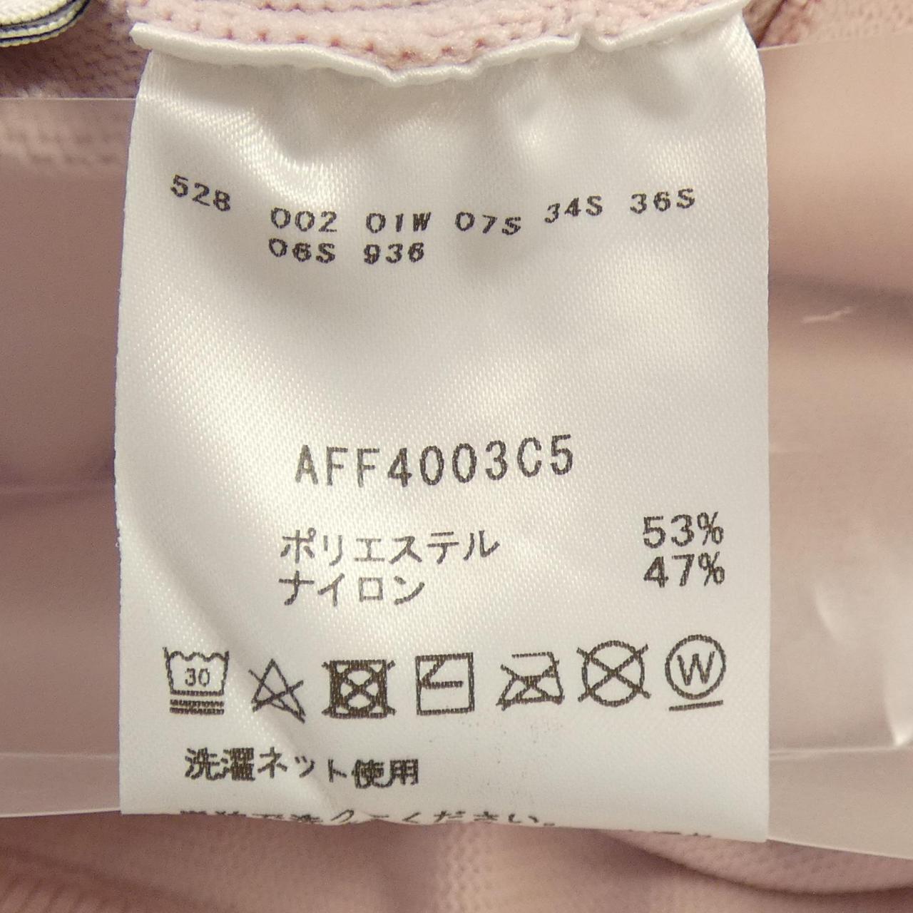 and per se セットアップ