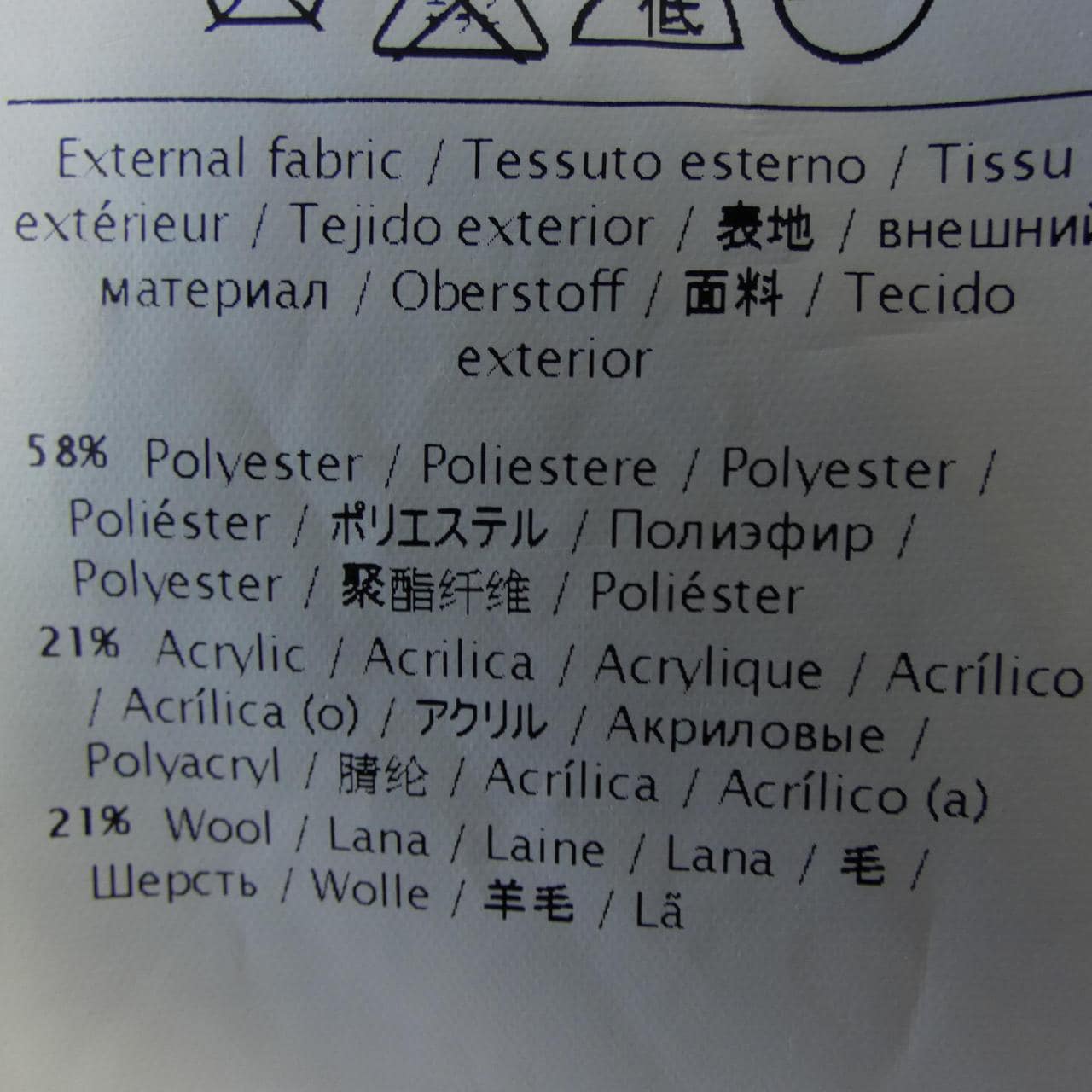 レッドバレンティノ RED VALENTINO スカート