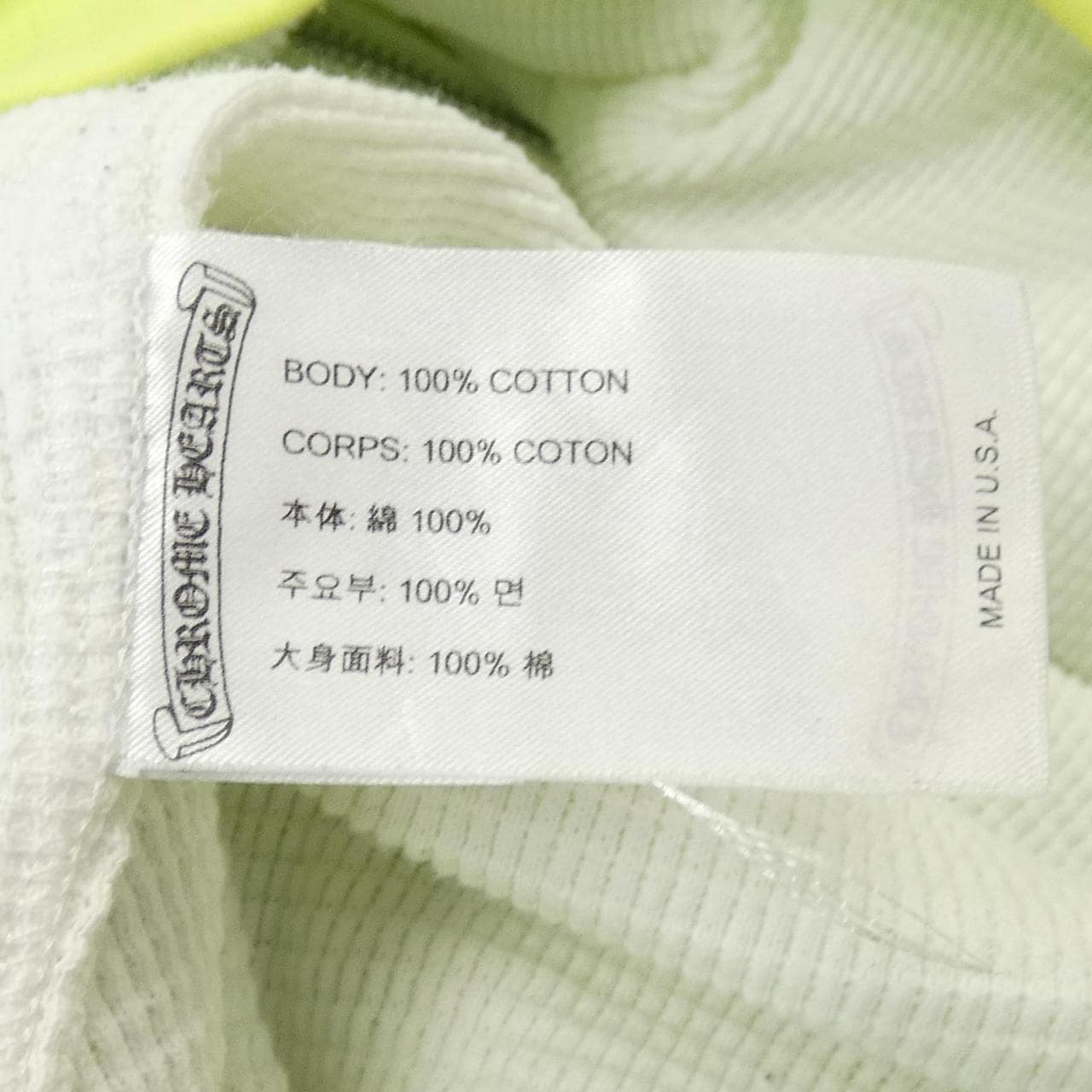 クロムハーツ CHROME HEARTS MATTY BOY 408193635******659 パーカー