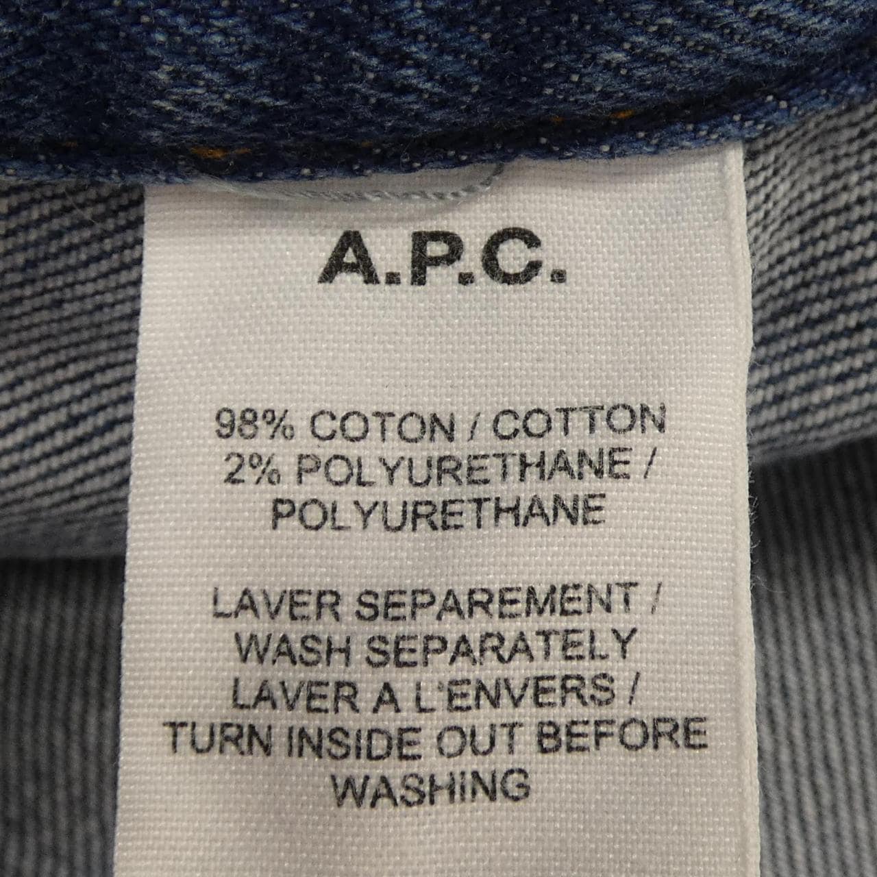 アーペーセー A.P.C. パンツ