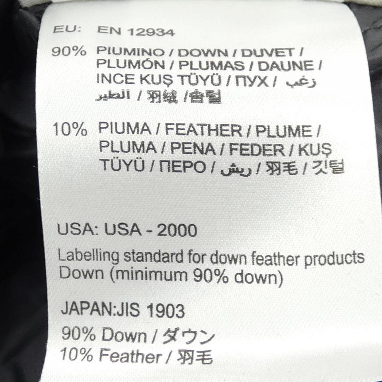 モンクレール MONCLER FLEOLE ダウンコート