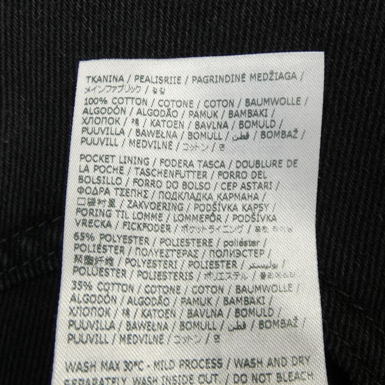 エムエムシックス MM6 S62LB0093 ジーンズ