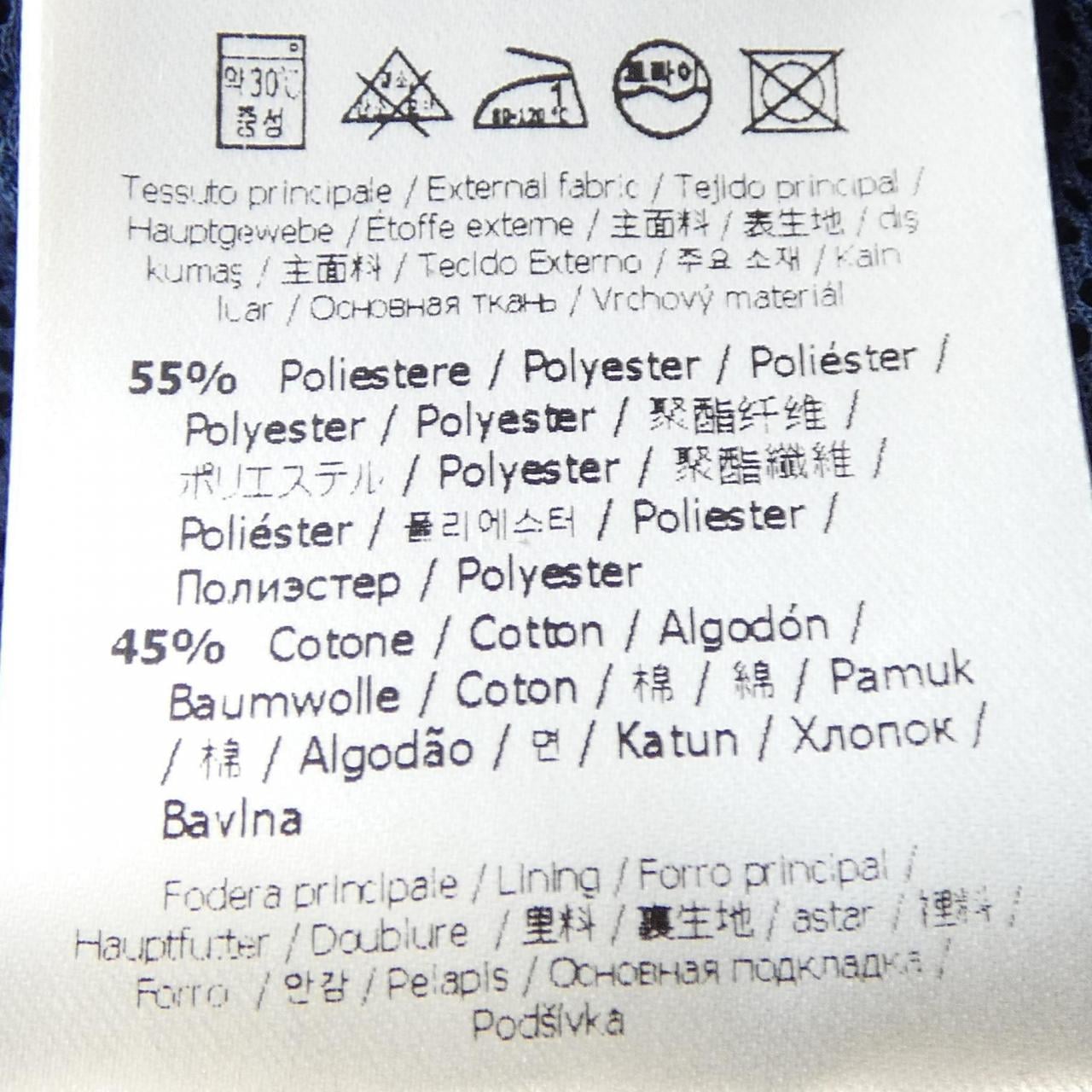 フェンディ FENDI FAB665 AN5X ショートパンツ