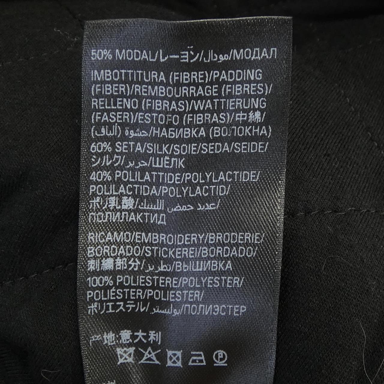 バレンシアガ BALENCIAGA 818452 TMQ26 ブルゾン