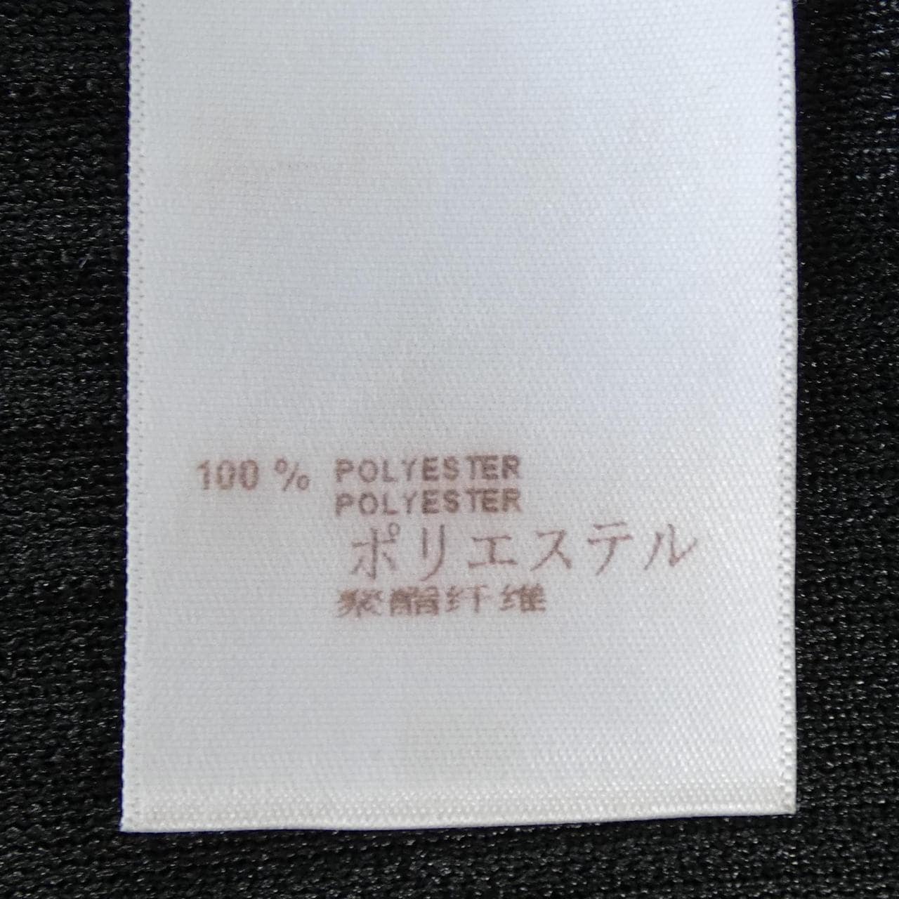 LOUIS VUITTON路易威登连衣裙