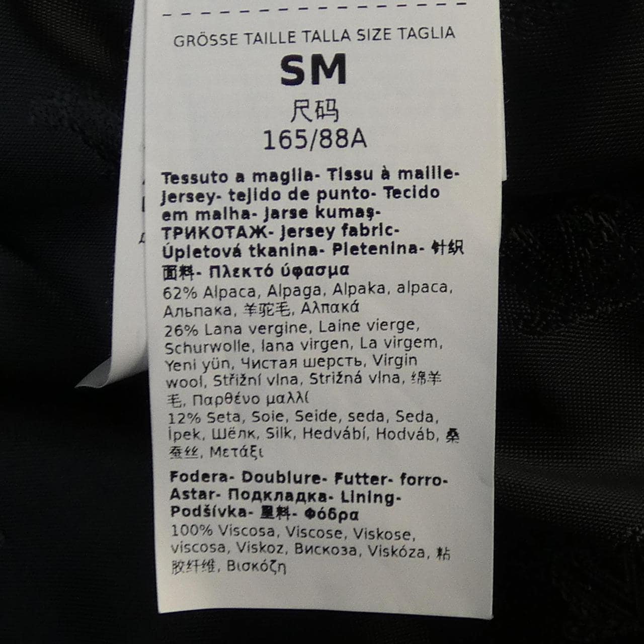 マックスマーラ Max Mara テディベア 473613 ケープ