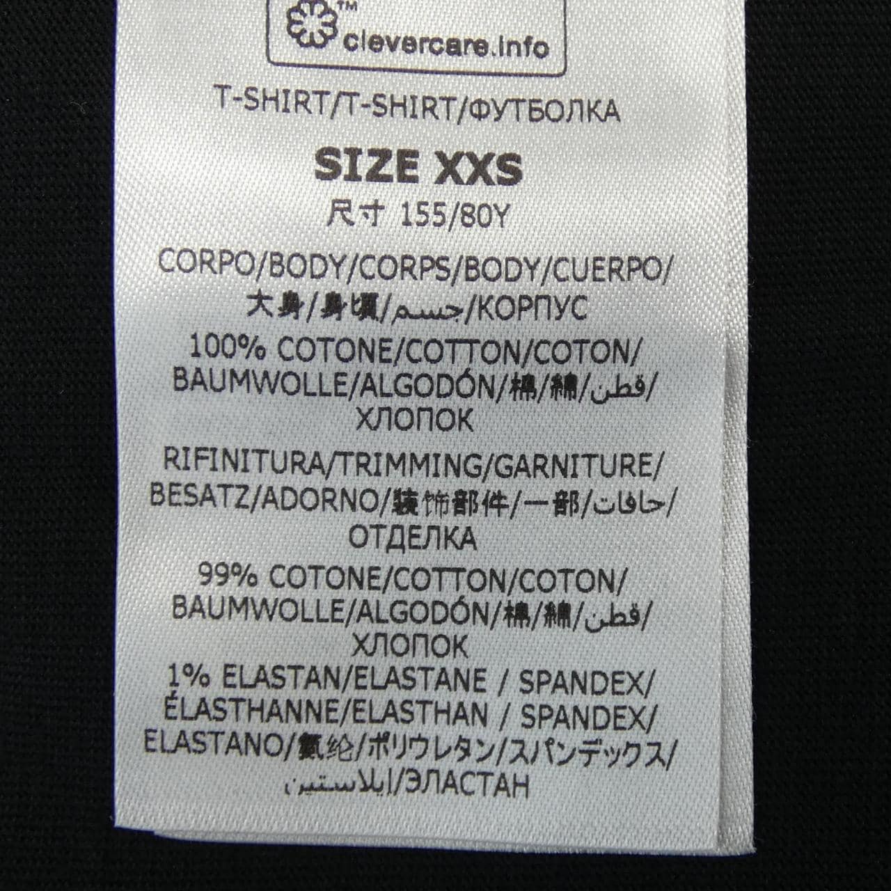 STELLA MCCARTNEY Sunshine Long T-shirt