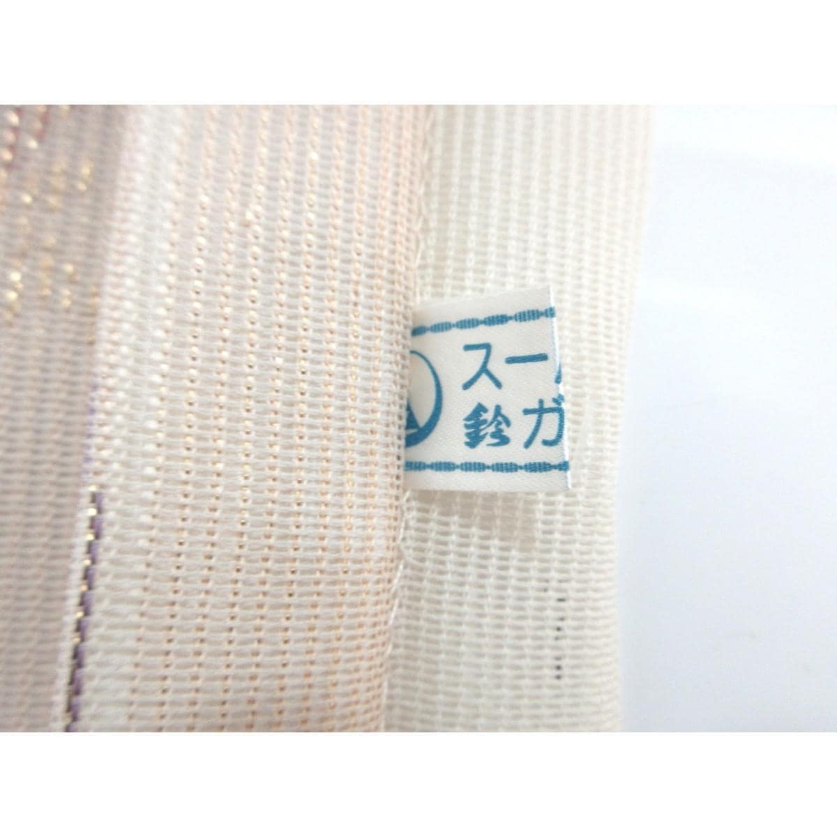 夏袋帯