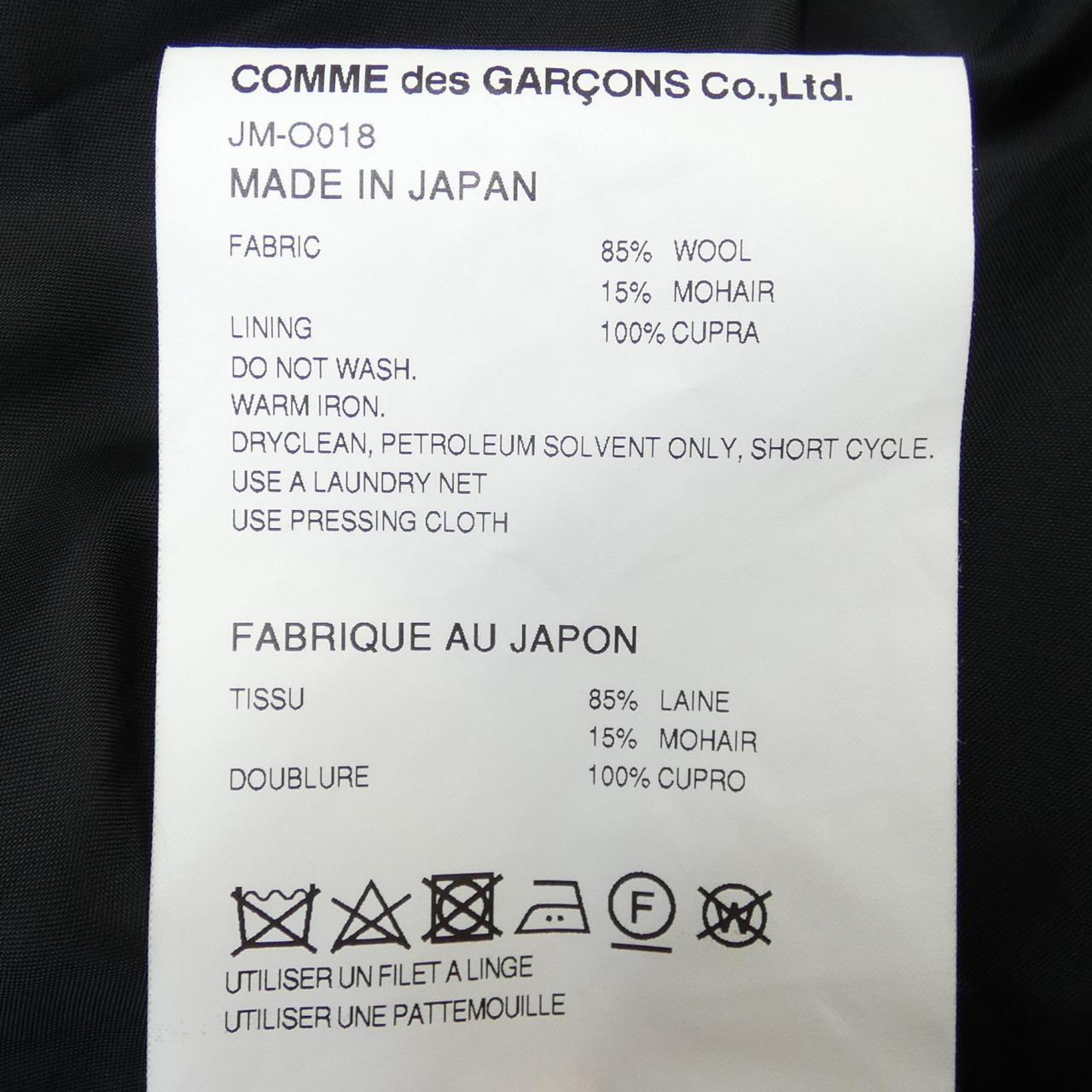 JUNYA WATANABE long vest
